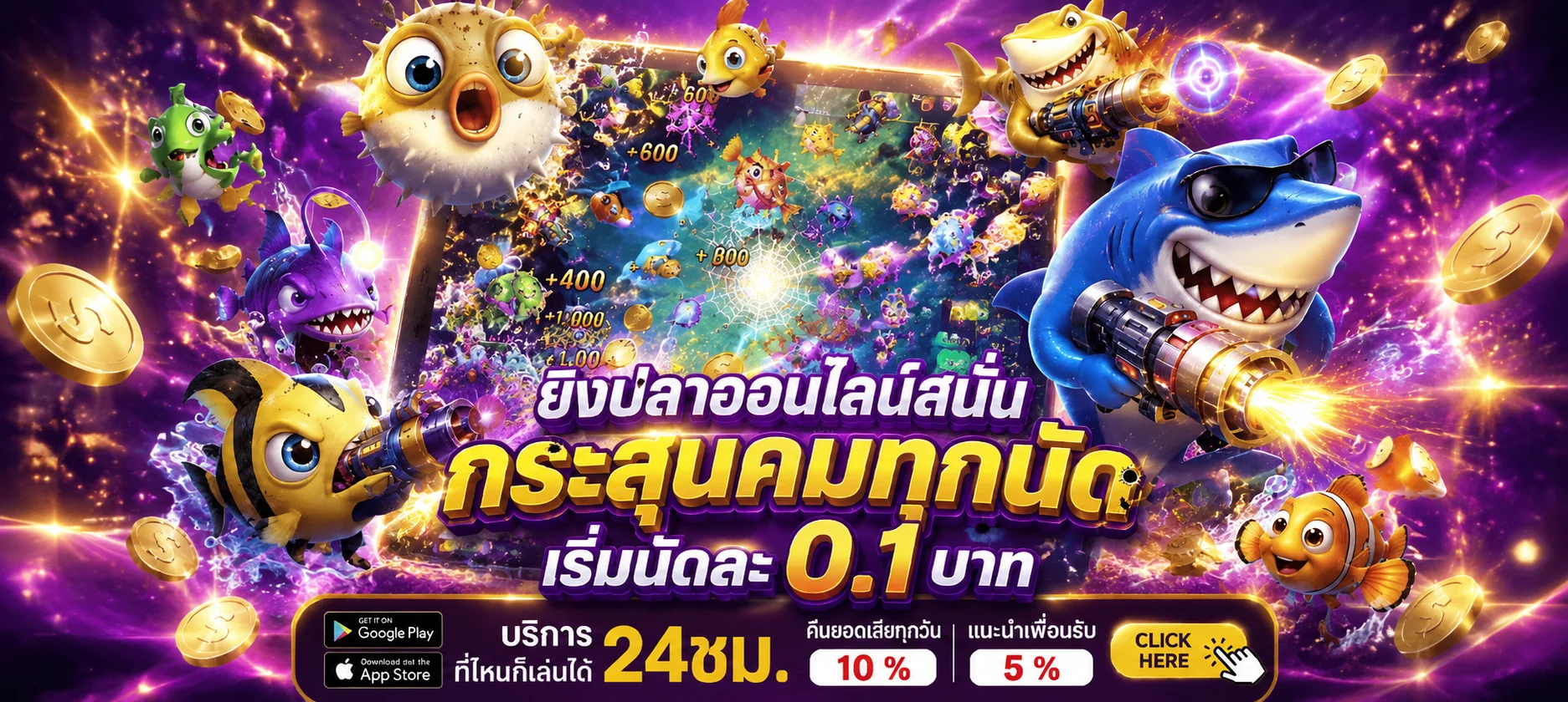 ทดลองเล่นสล็อตฟรี allin99hot ไม่ต้องฝากเงิน