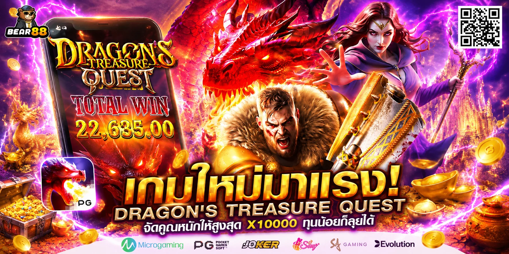 สล็อตออนไลน์ allin99hot รวมเกมสล็อตค่ายดังครบทุกค่าย