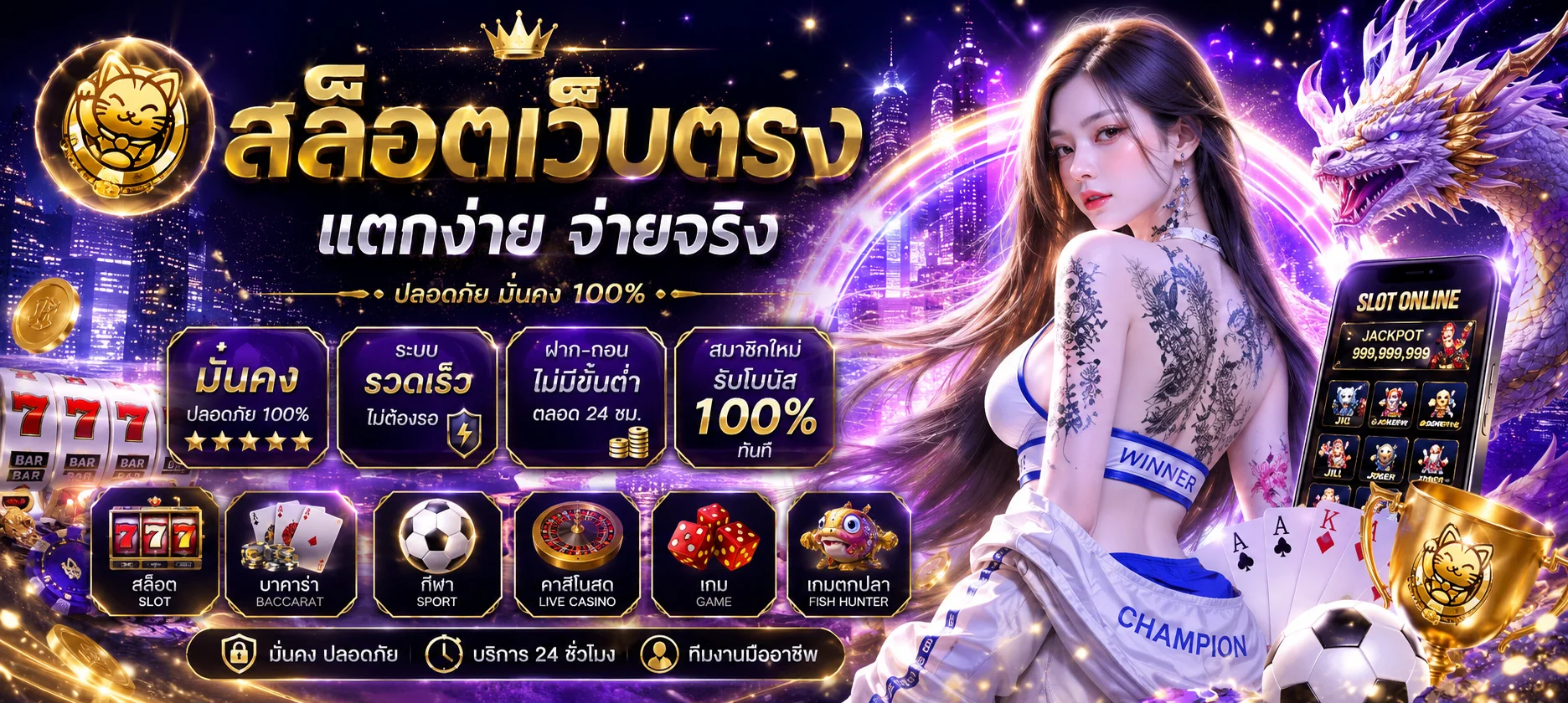 หน้าแรกเว็บสล็อตออนไลน์ allin99hot เว็บตรงครบวงจร